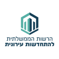 הרשות הממשלתית להתחדשות עירונית